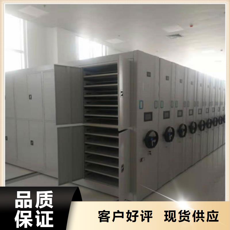 智能电动密集柜现货即发