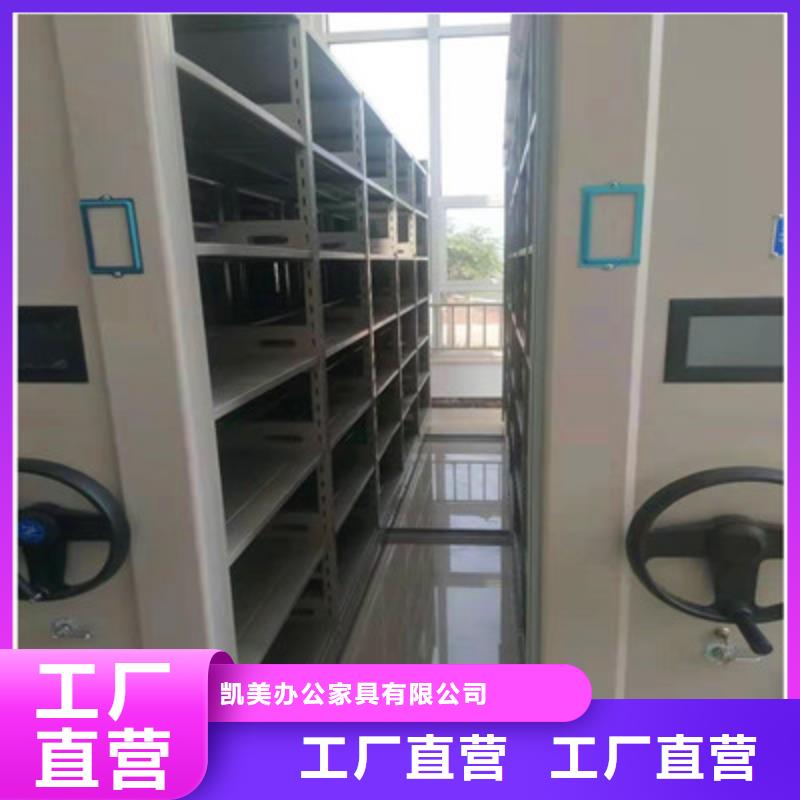 活动密集架生产厂家_厂家直销