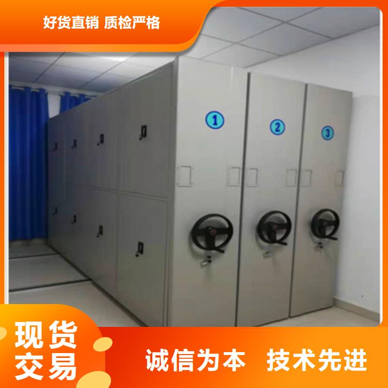 不动产档案密集架厂家站在角度提出的推广方案地区现货供应
