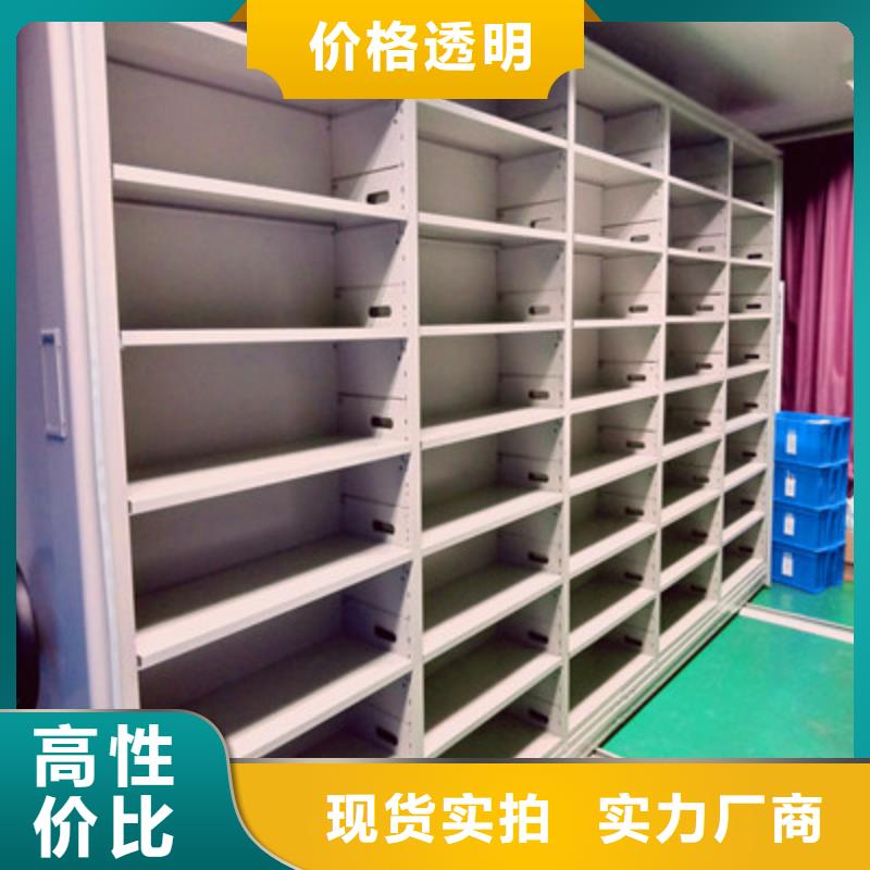 有优惠吗【凯美】档案馆手动密集柜