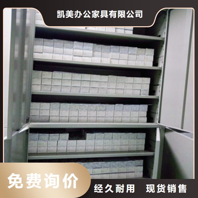 智能电脑档案柜-智能电脑档案柜畅销