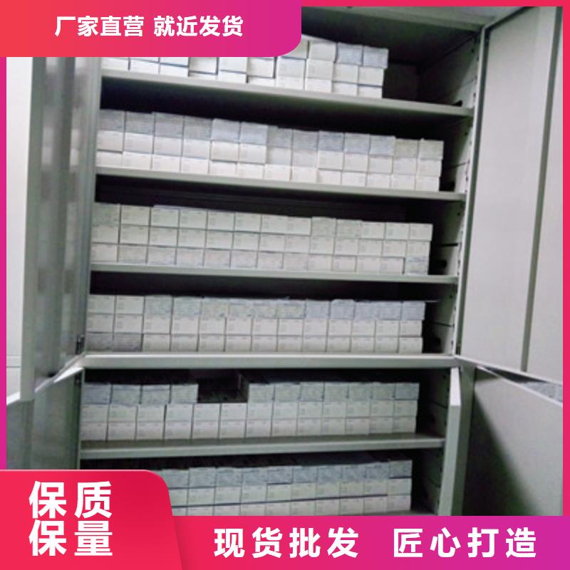 资料库密集架-资料库密集架实体厂家