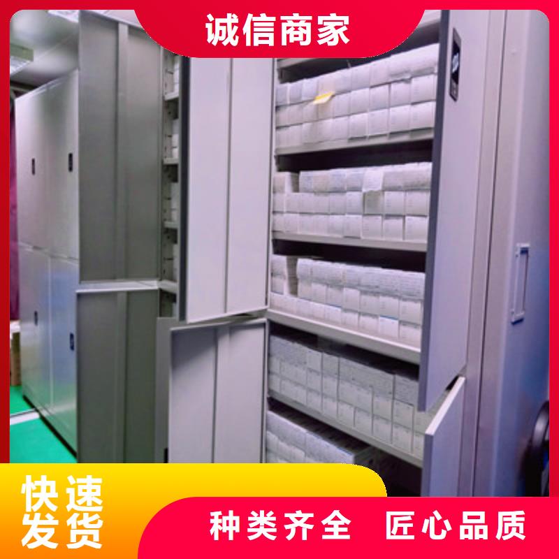 密集档案橱字画地区现货供应
