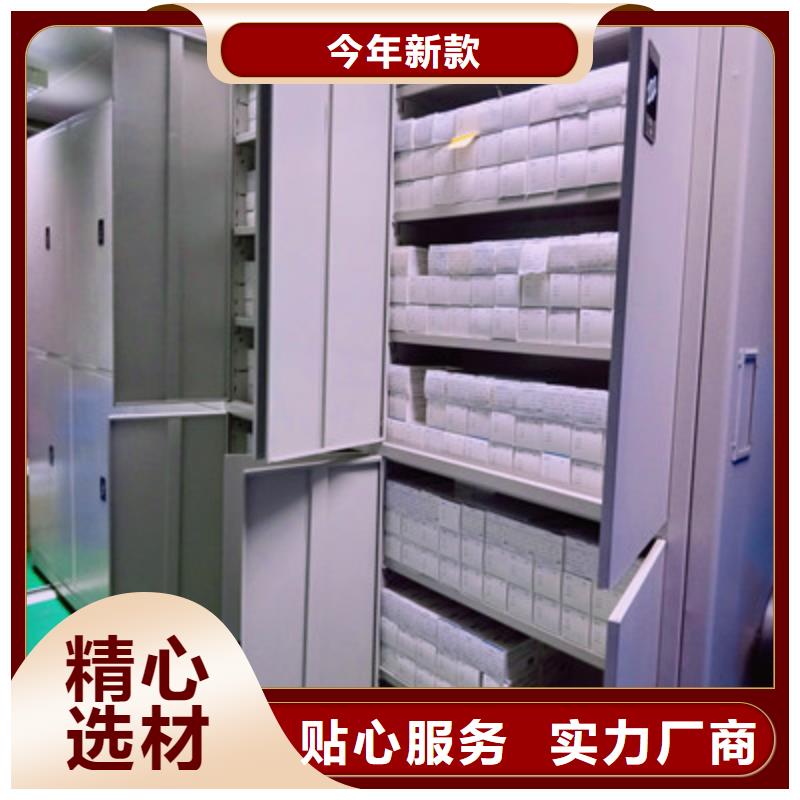 电脑控制密集架厂家-长期合作