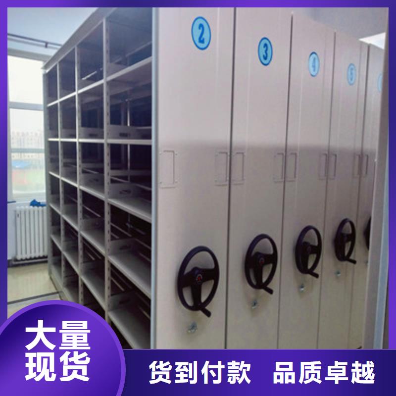 密集手动档案柜厂家质量有保障