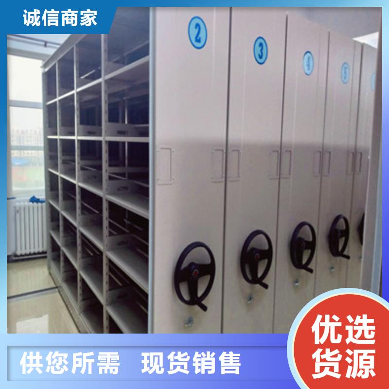 密集档案橱字画地区现货供应