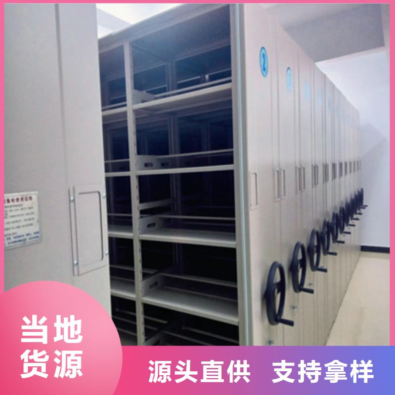 档案资料库智能密集柜现货直供