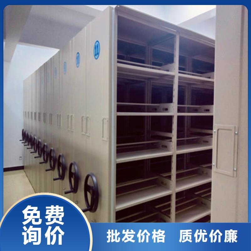 城建档案管理密集架-值得拥有