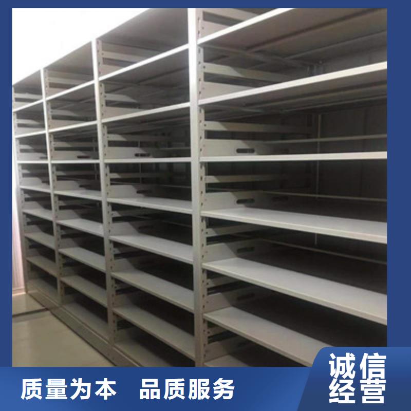 档案管理密集档案架原厂定做