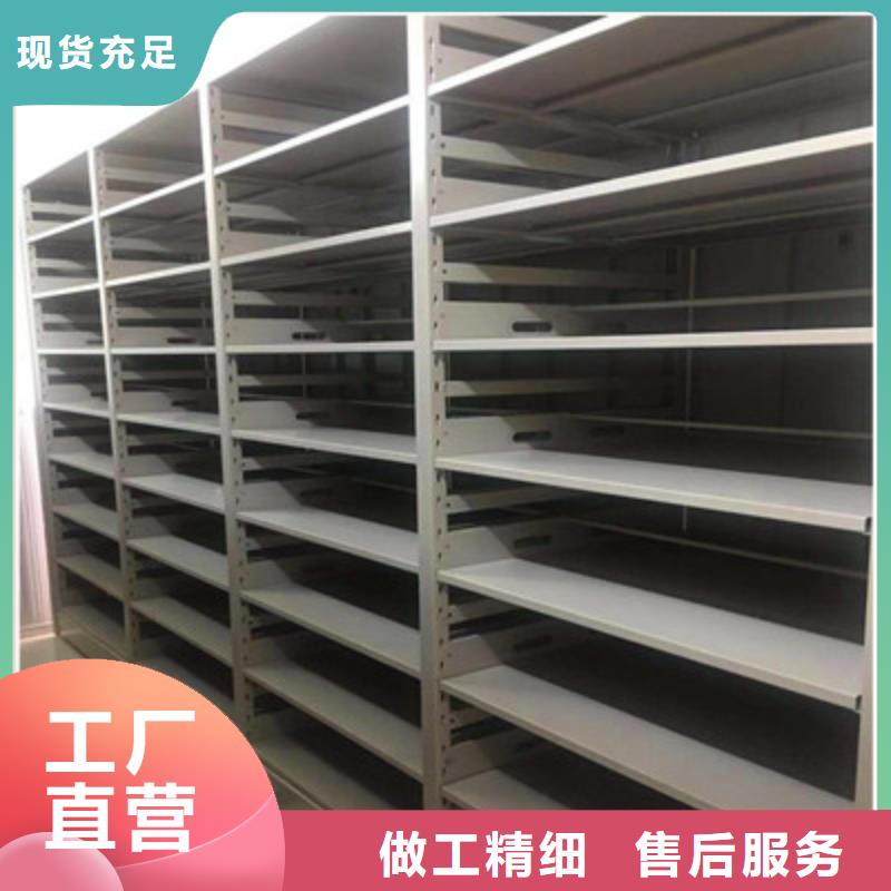 仓库密集货架价格免费咨询
