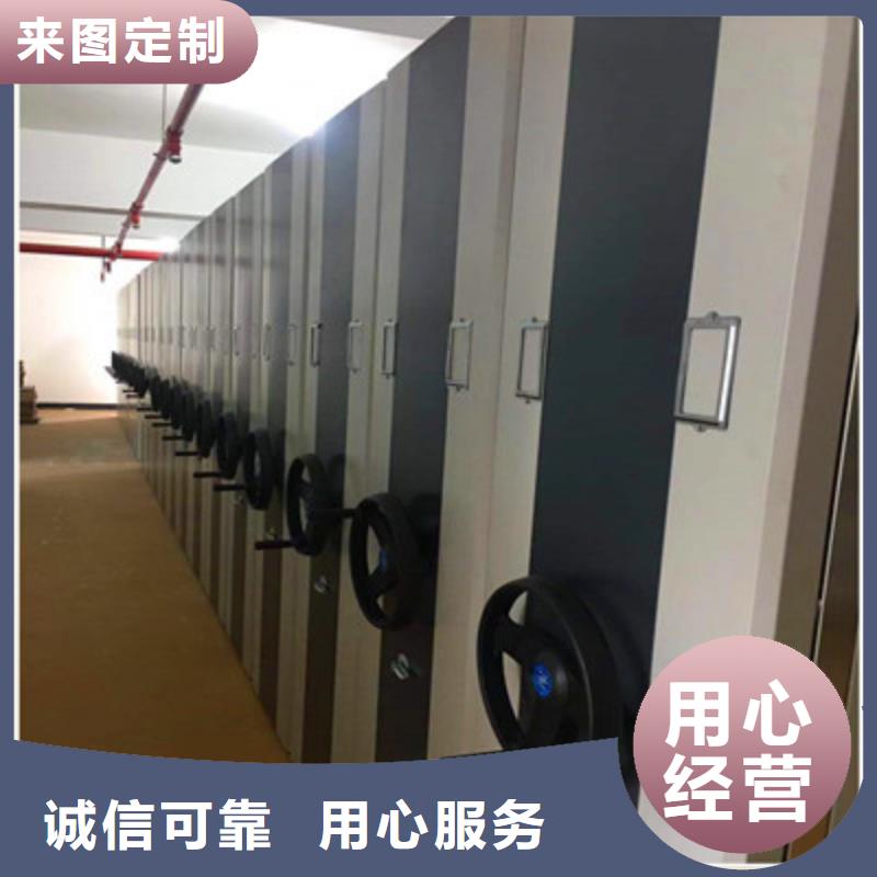 资料库密集架-资料库密集架实体厂家