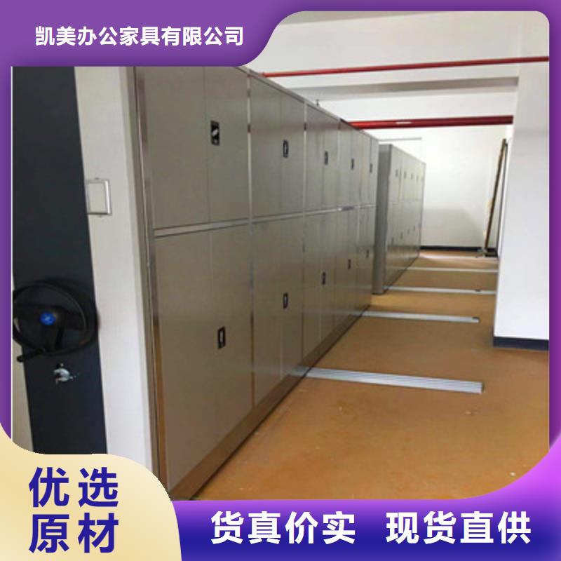 资料库密集架-资料库密集架实体厂家