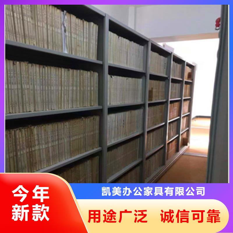 口碑好的资料库密集柜厂家