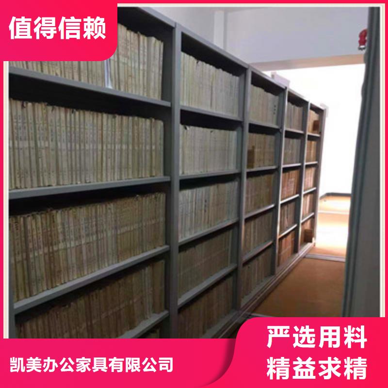在本地买办公室密集柜更实惠
