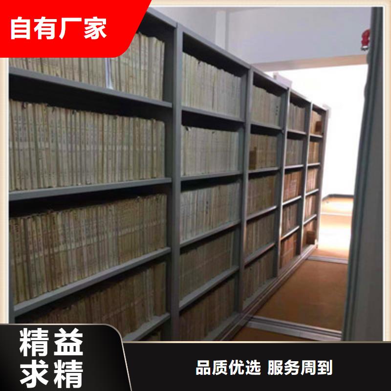 档案管理密集档案架原厂定做