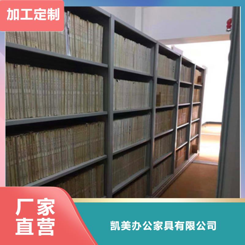 有优惠吗【凯美】档案馆手动密集柜