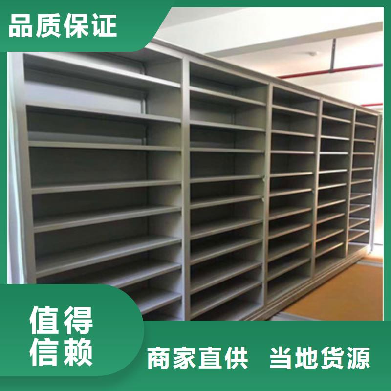 生产移动密集文件柜的实体厂家
