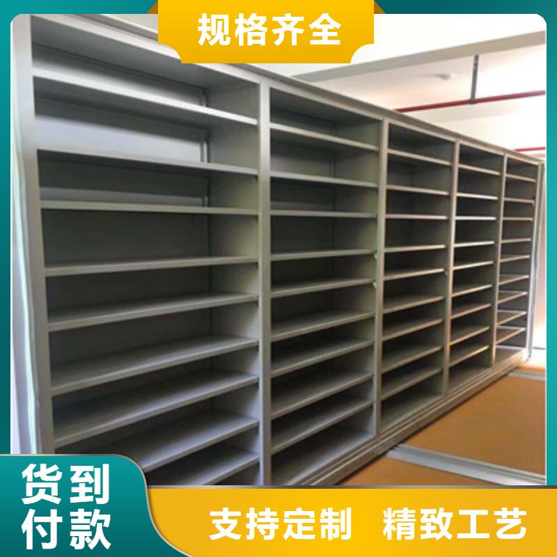 支持定制的贵重活动密集架基地