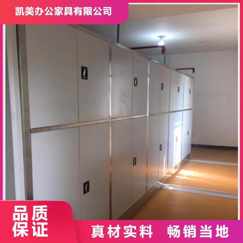 密集手动档案柜厂家质量有保障