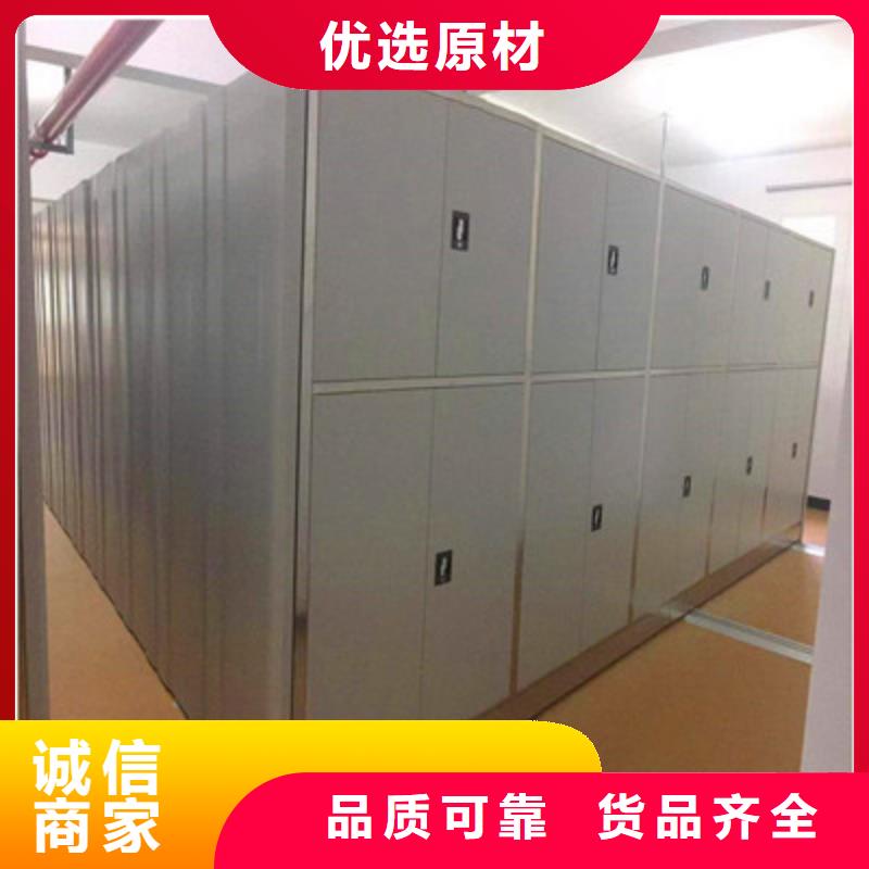 档案资料库智能密集柜现货直供
