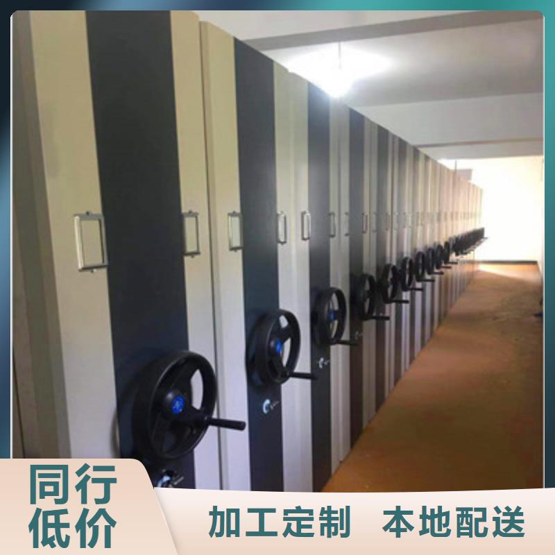 生产移动密集文件柜的实体厂家