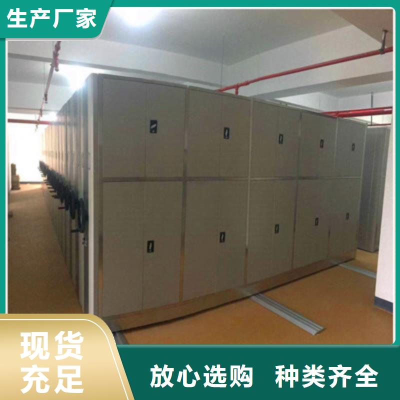 半封闭手摇密集架工厂直营