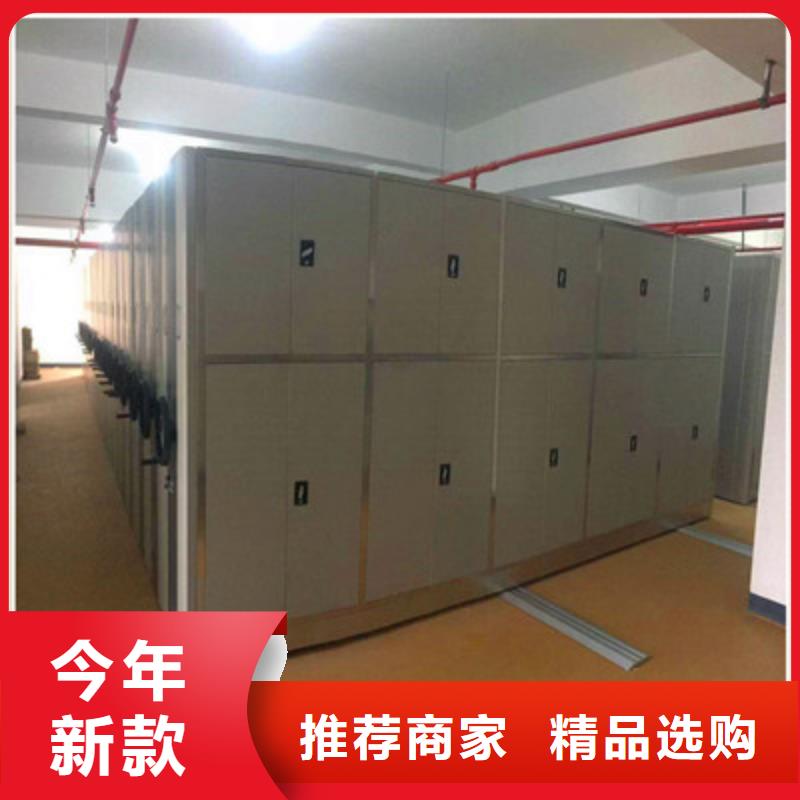 电脑控制密集架厂家-长期合作