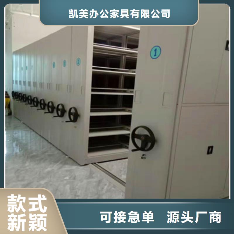 档案馆资料密集柜厂家站在角度提出的推广方案