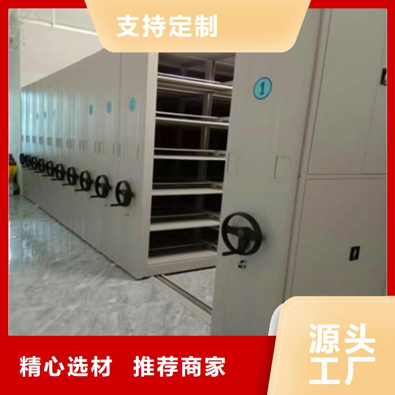档案馆密集柜质量稳定