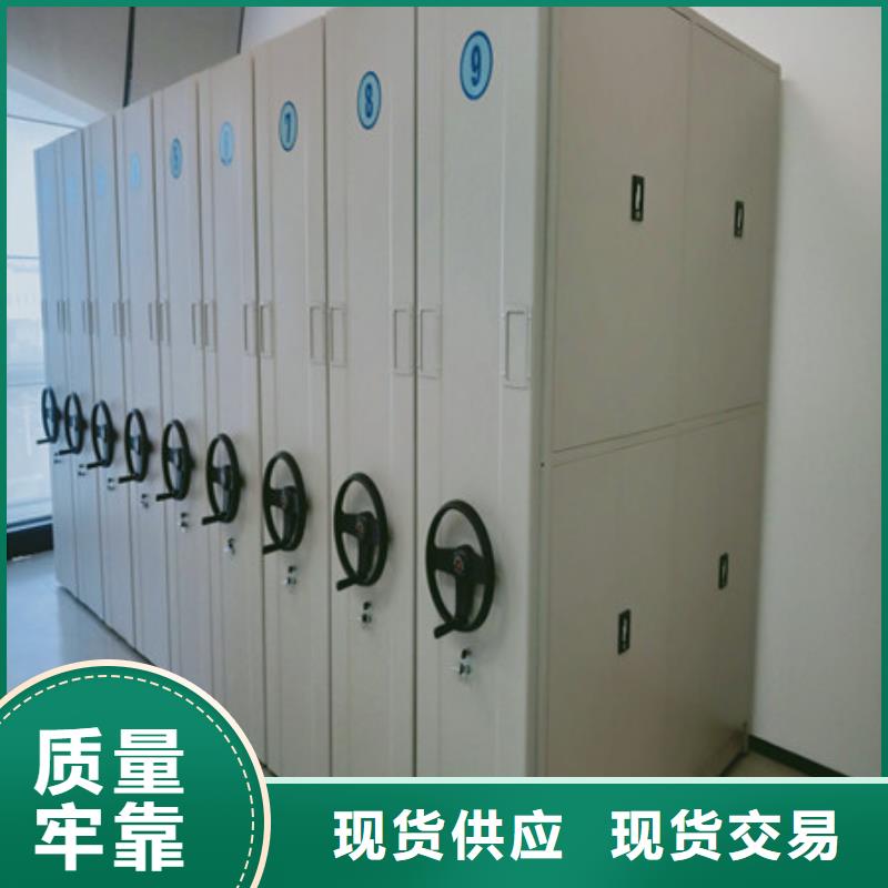 密集手动档案柜厂家质量有保障