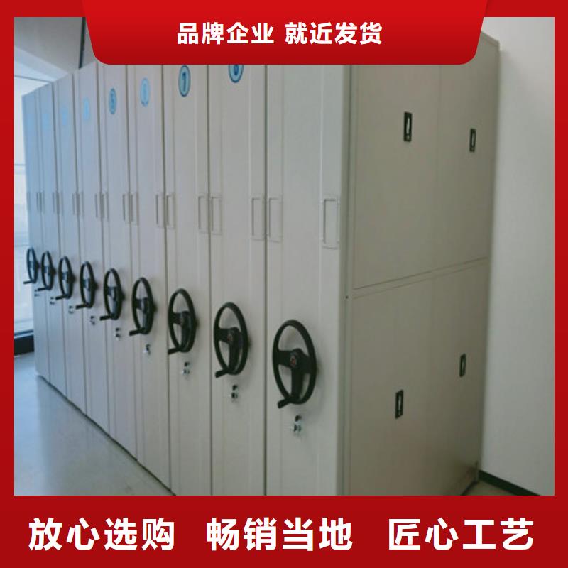 图书密集柜生产厂家有样品