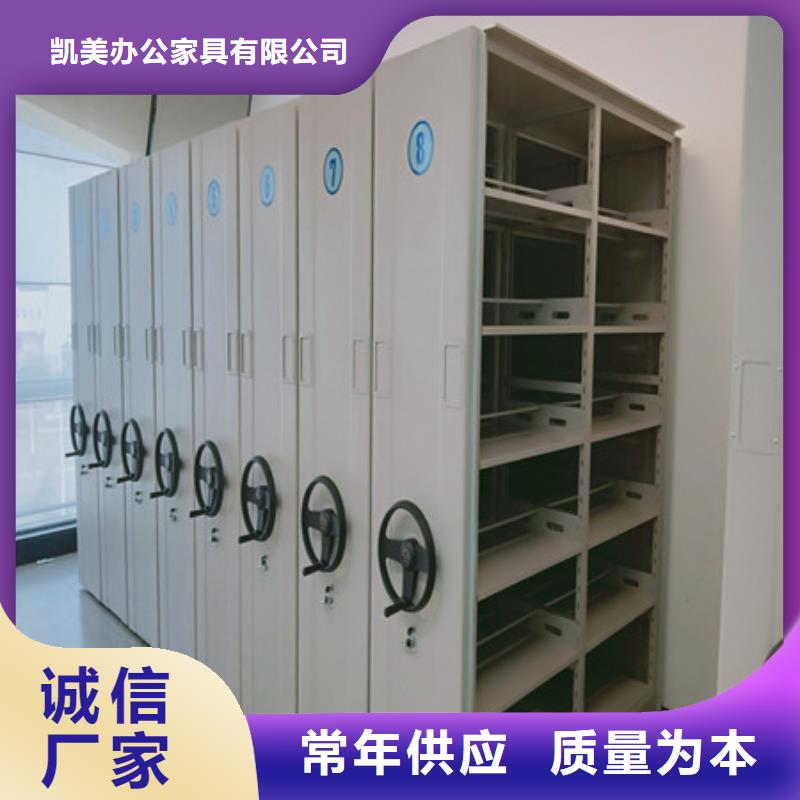 电脑控制密集架厂家-长期合作