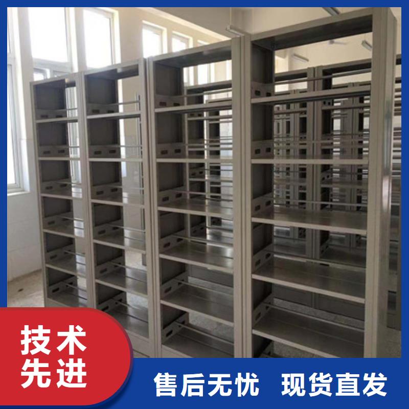 如何选择密集型档案移动柜本地厂家