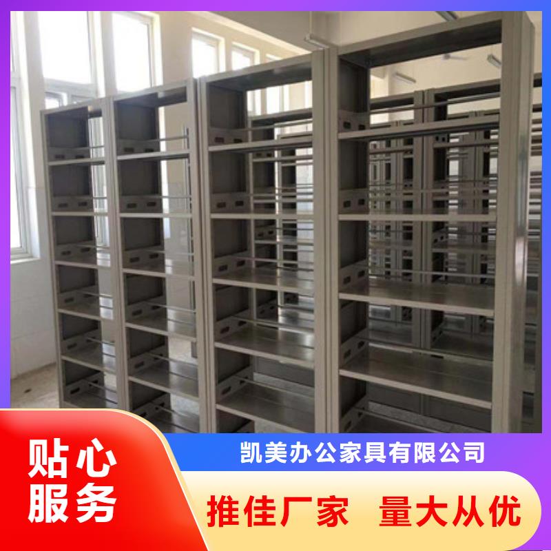 厂家销售手摇橱式全封闭移动密集架