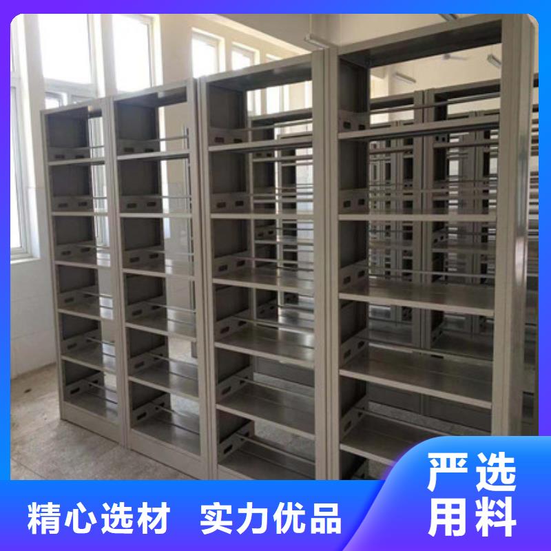 :移动式密集档案橱售后