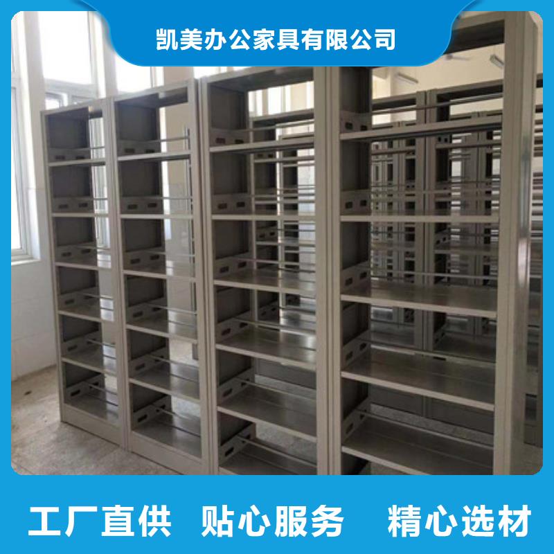 电脑控制密集架厂家-长期合作