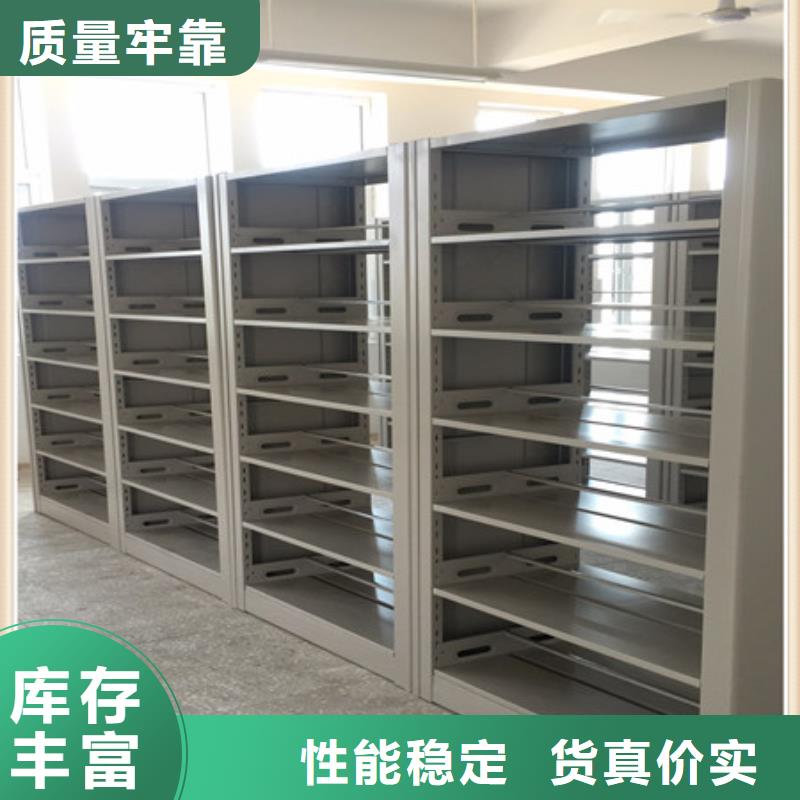 方向盘式密集柜就选凯美办公家具有限公司