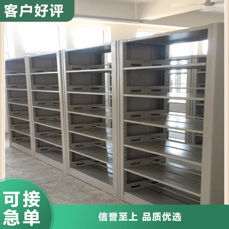 钢制手动密集柜产地直销