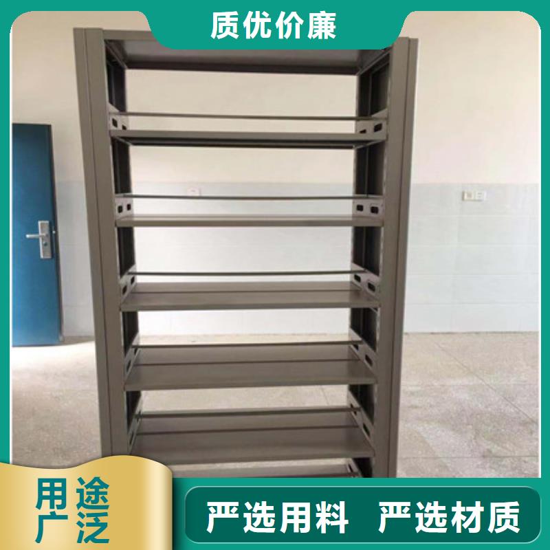档案资料管理密集柜、档案资料管理密集柜技术参数