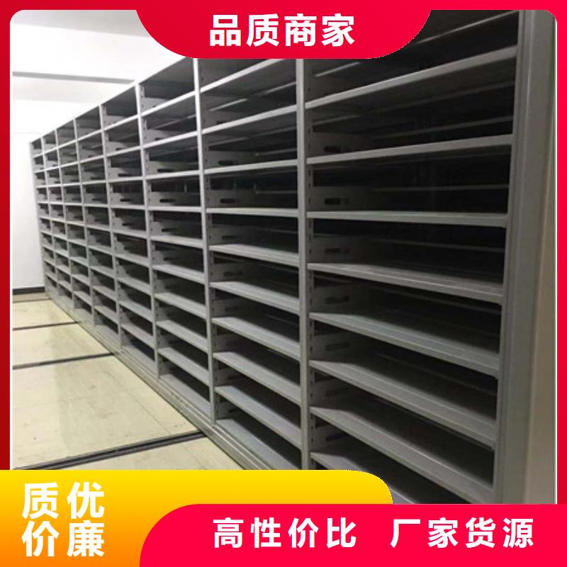 口碑好的企业档案库密集柜批发商