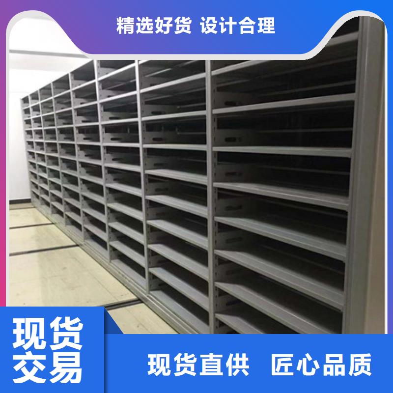 移动式档案柜销售公司钟山经销商