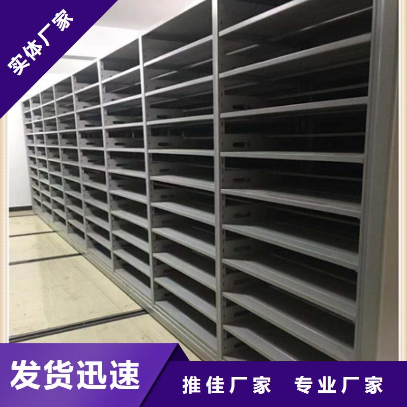 恭请合作【凯美】智能电脑档案柜