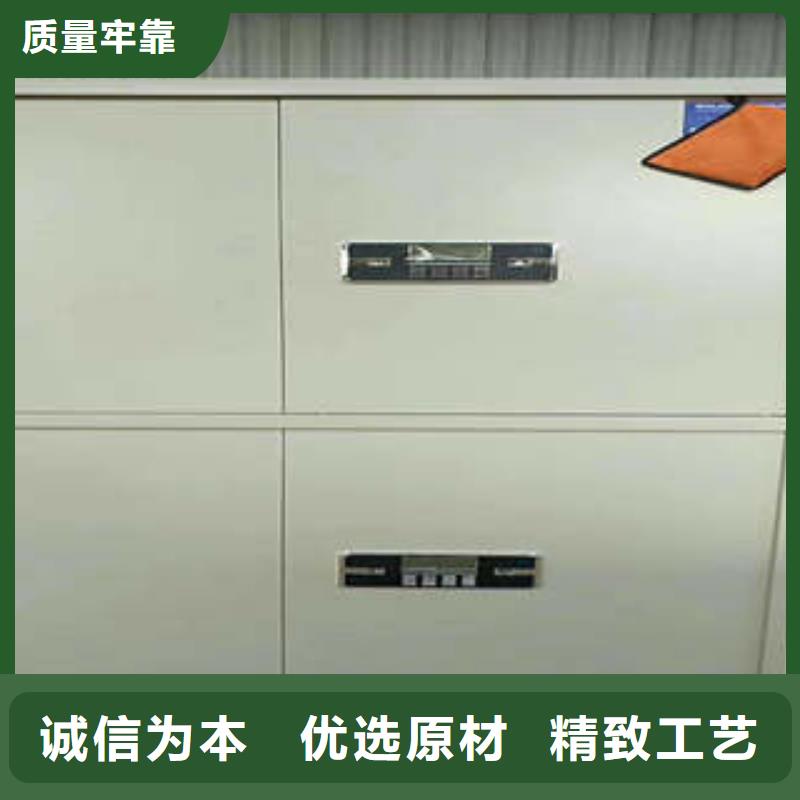 甄选：电子保密柜厂家