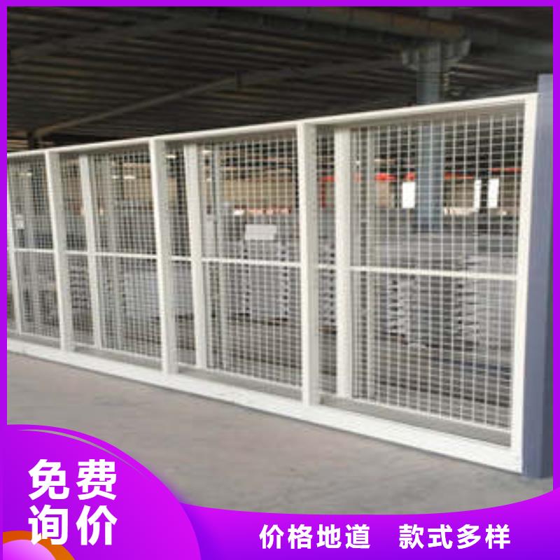 :移动式密集档案橱售后