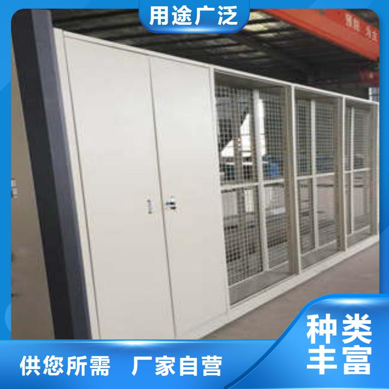 专注智能型密集档案柜销售