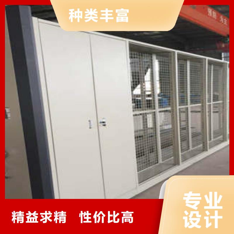 质优价廉的密集式移动档案柜批发商