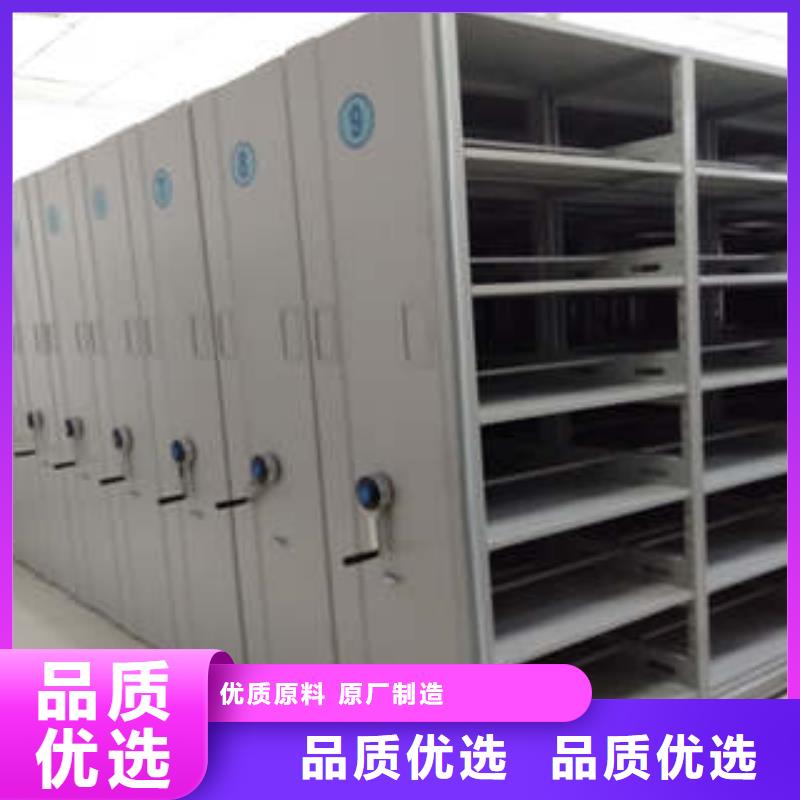 密集型档案柜符号湘阴经销商