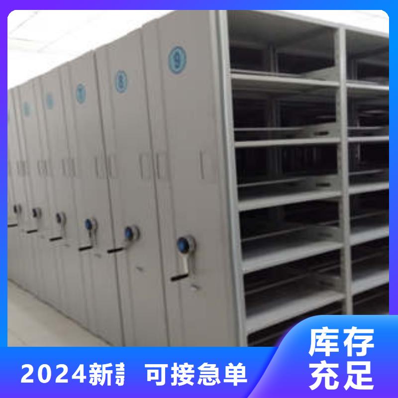 电脑控制密集架厂家-长期合作