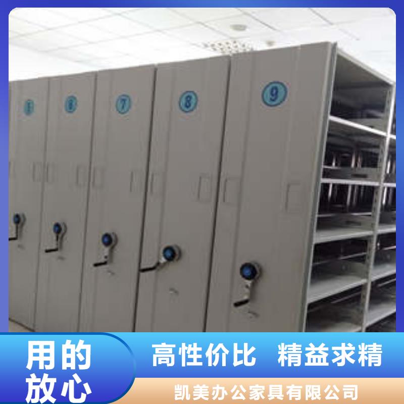 图书密集柜生产厂家有样品