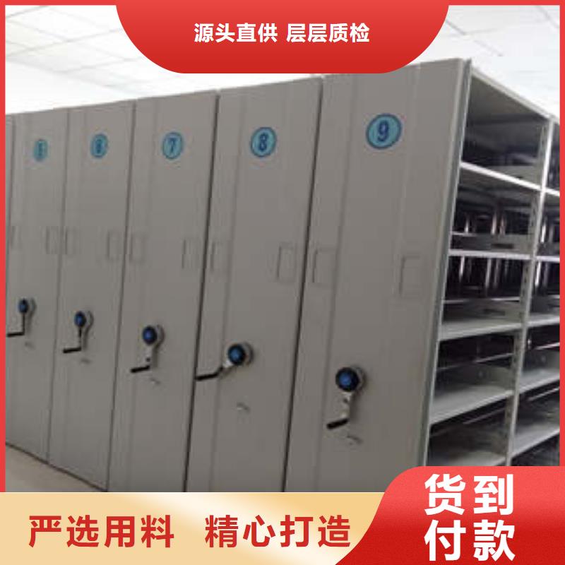 档案馆密集柜质量稳定